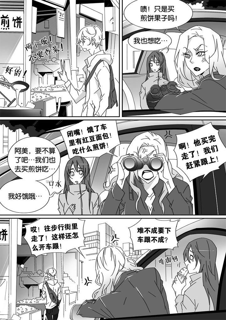 第24章：