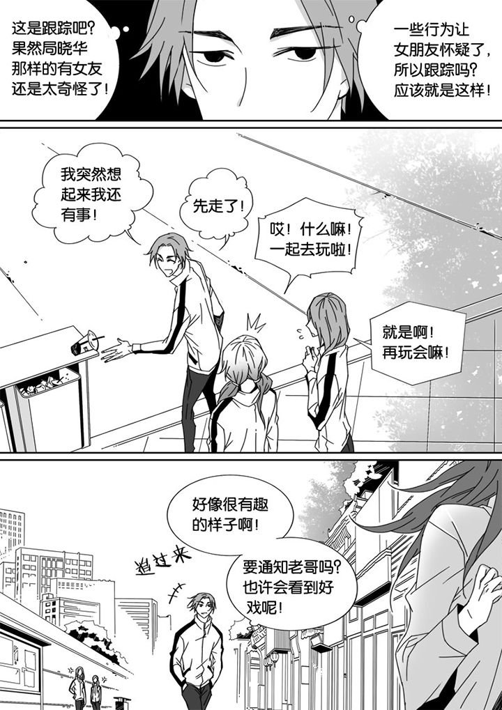 第24章：