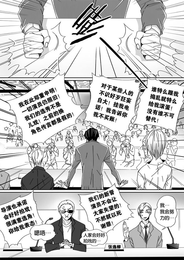 第25章：