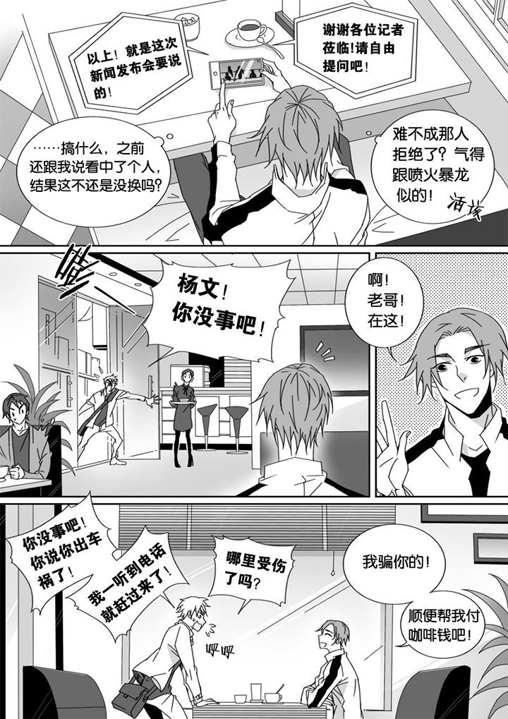 第25章：