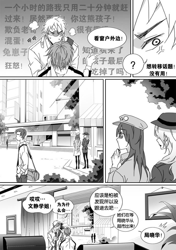 第25章：