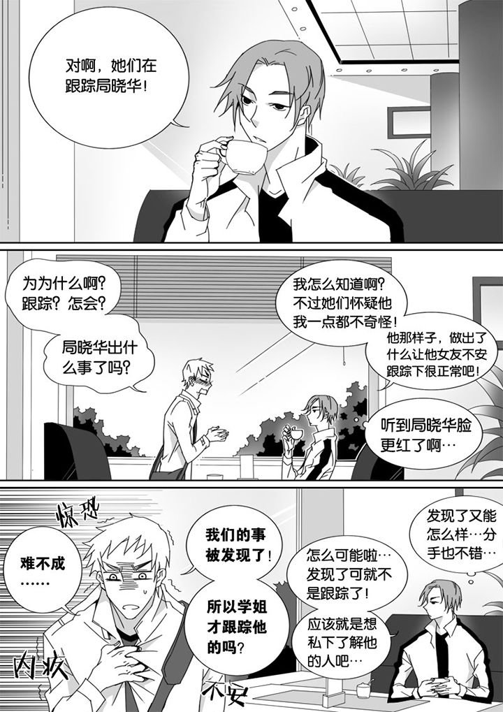 第25章：