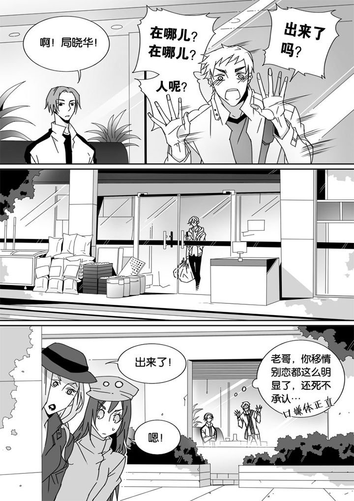 第25章：