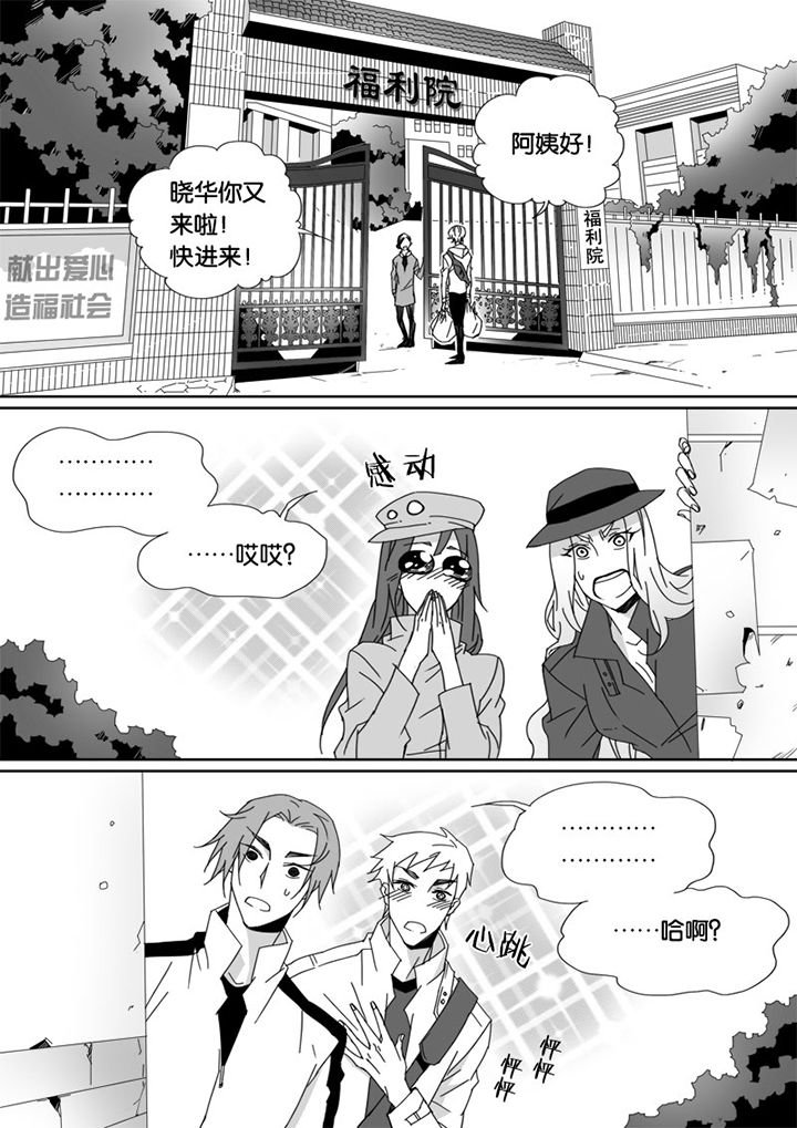 第25章：