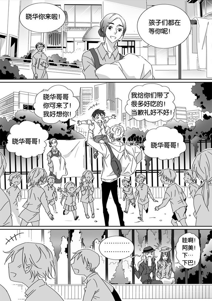 第25章：