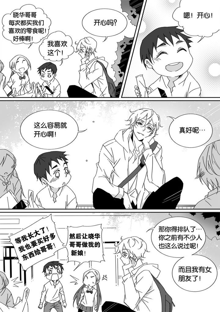 第25章：