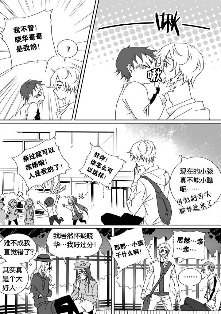 第25章：