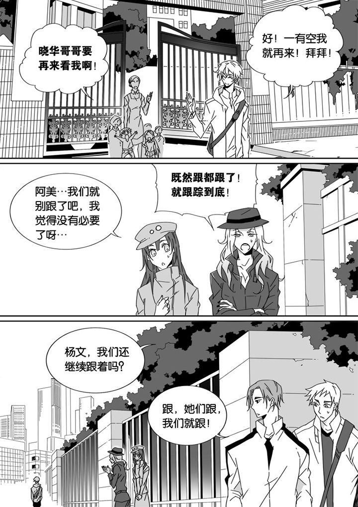 第26章：