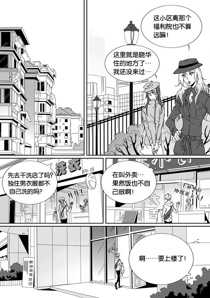 第26章：