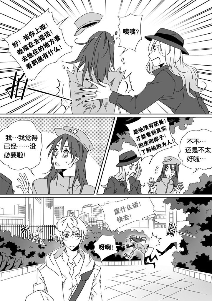 第26章：