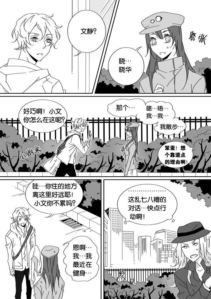 第26章：
