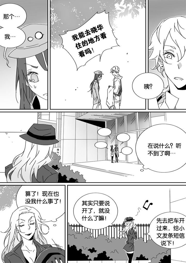 第26章：