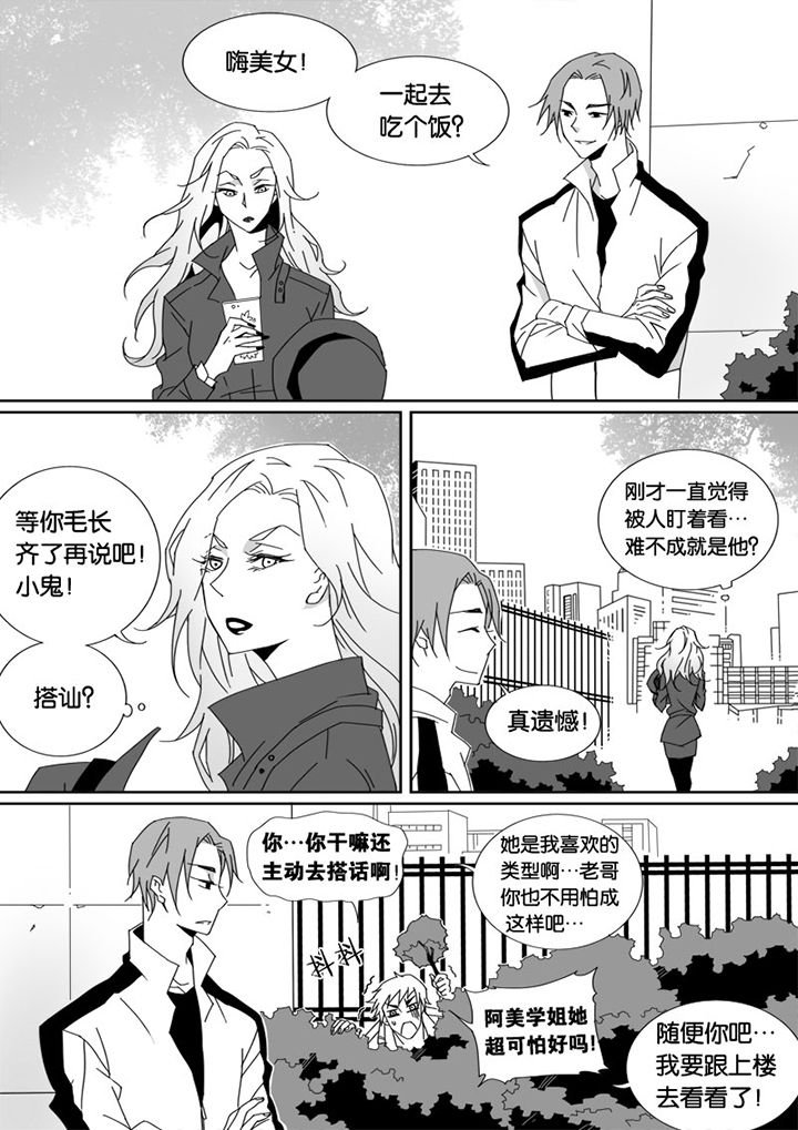 第26章：