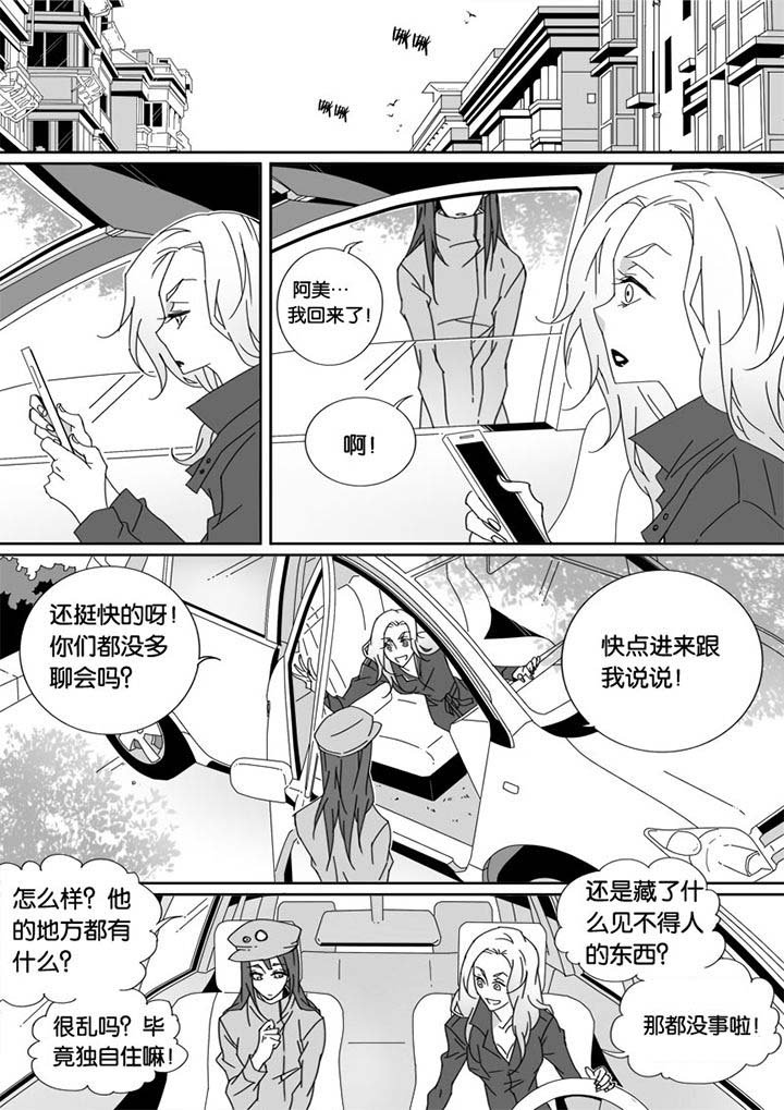 第26章：