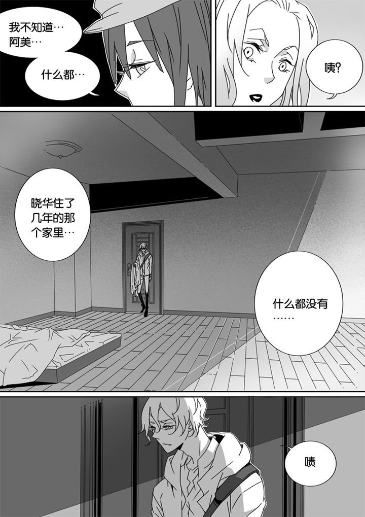 第26章：