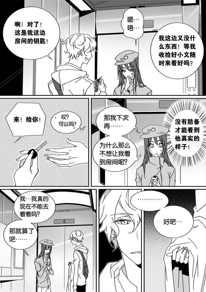 第27章：