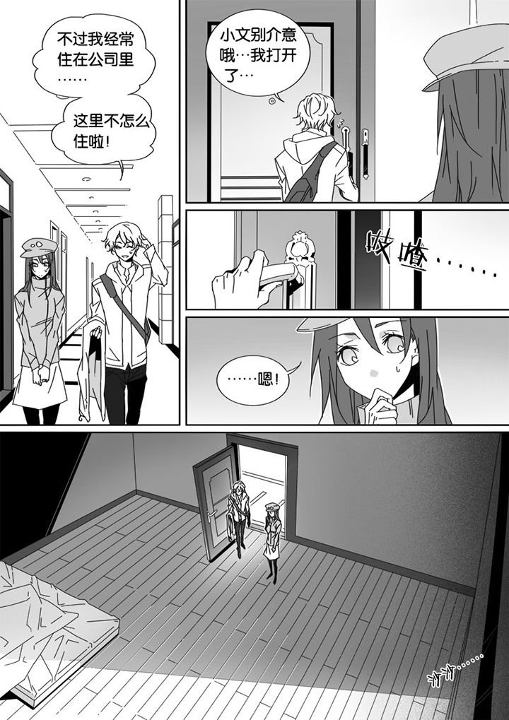 第27章：
