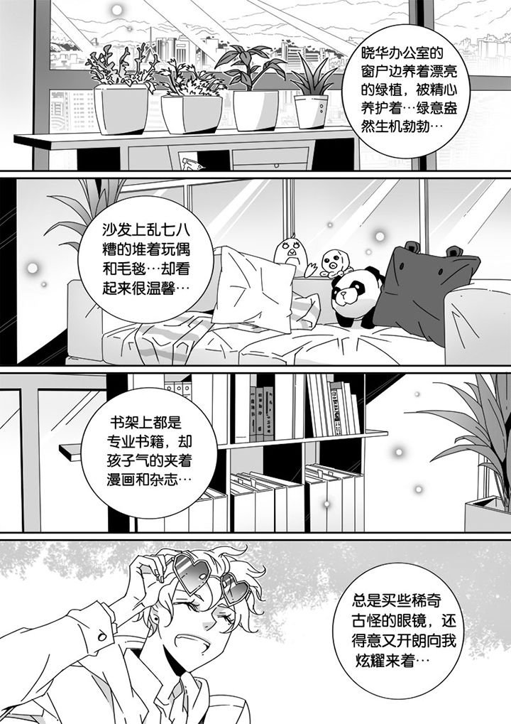 第27章：