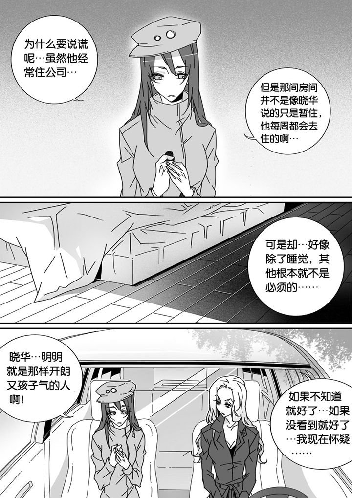 第27章：