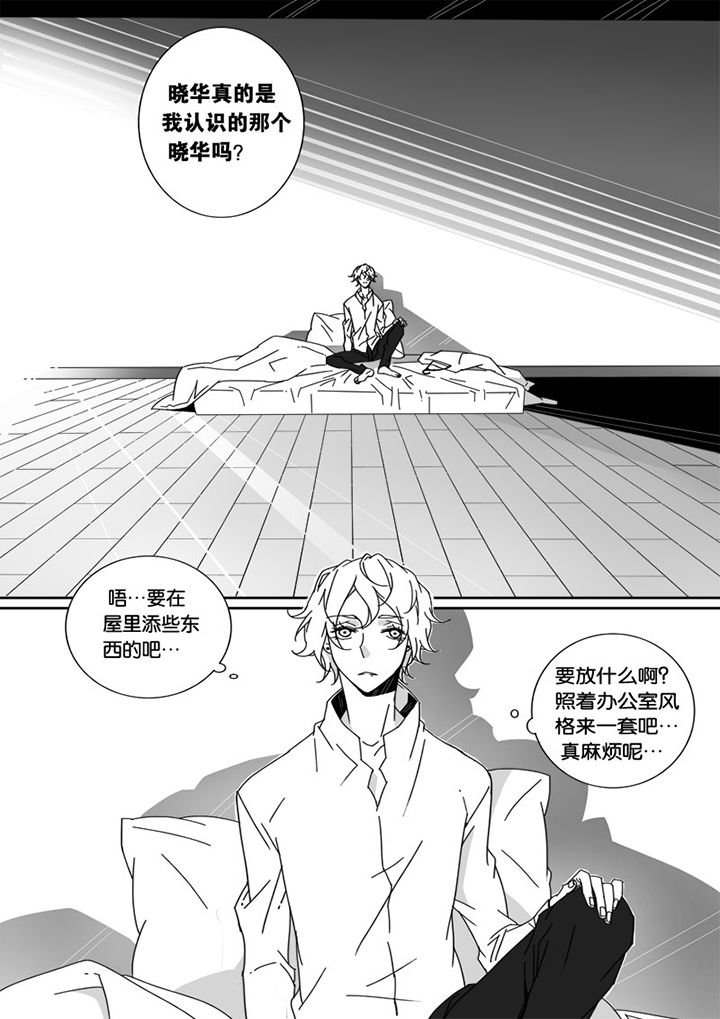 第27章：