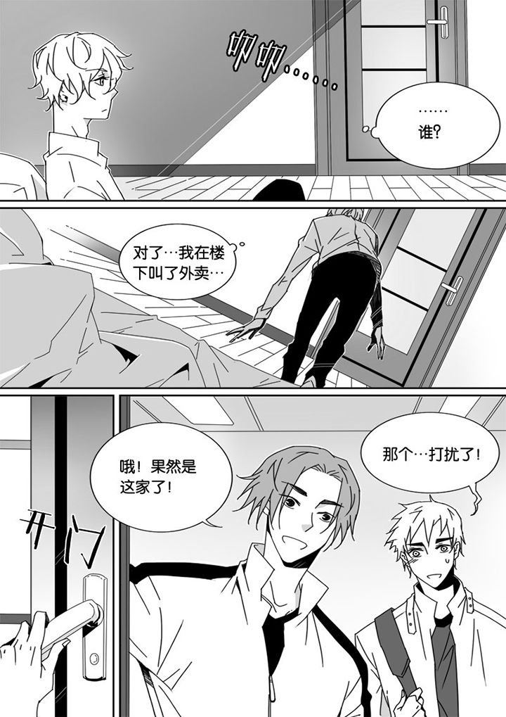 第27章：