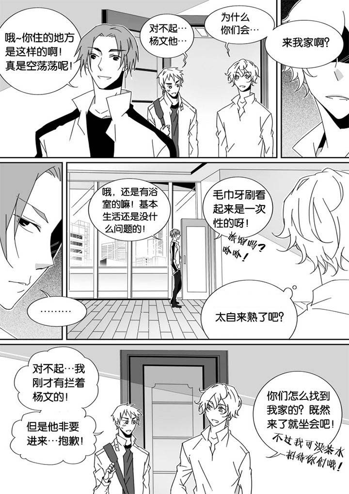 第28章：