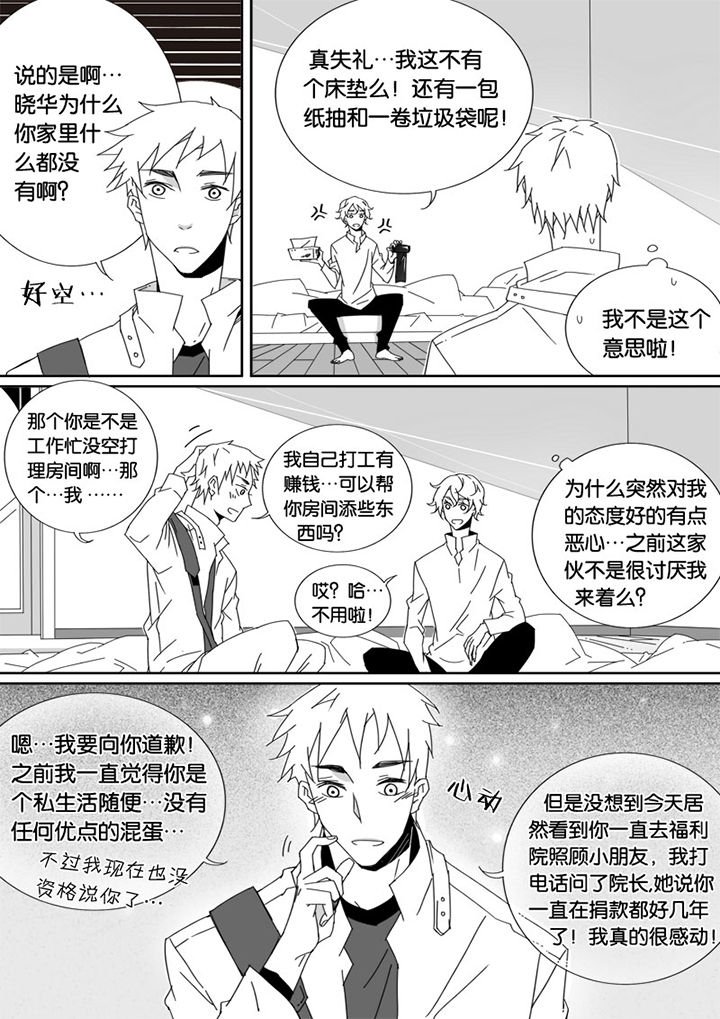 第28章：