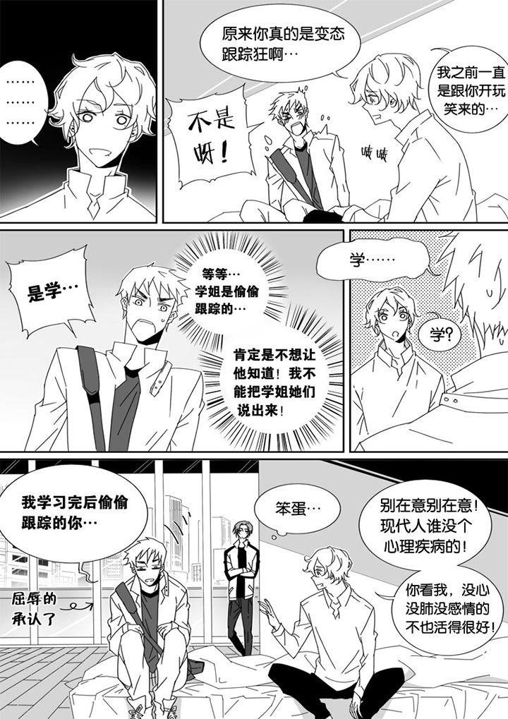 第28章：