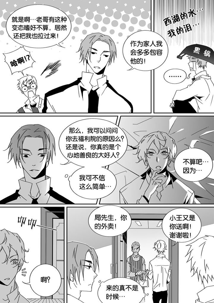 第28章：
