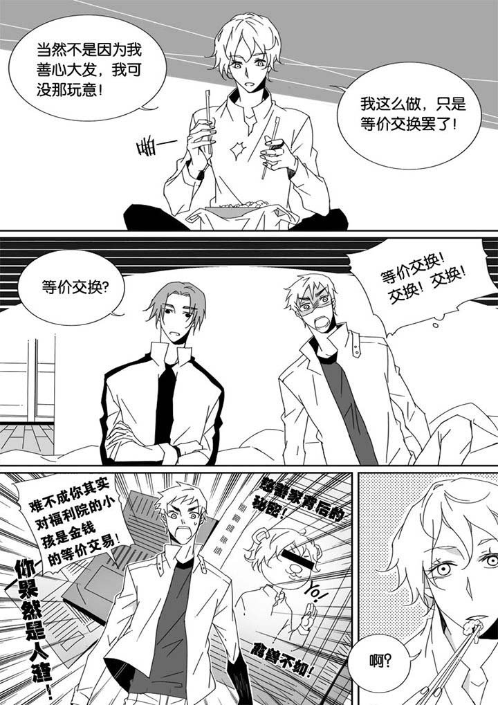 第28章：