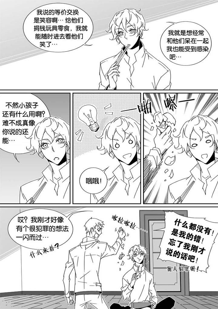 第28章：