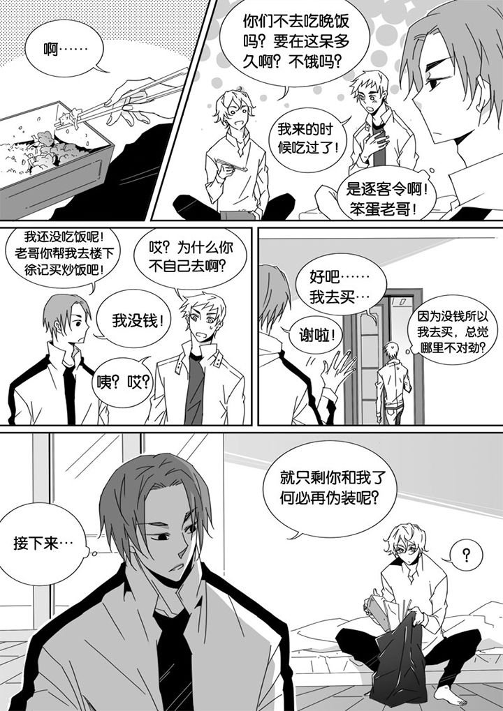 第28章：