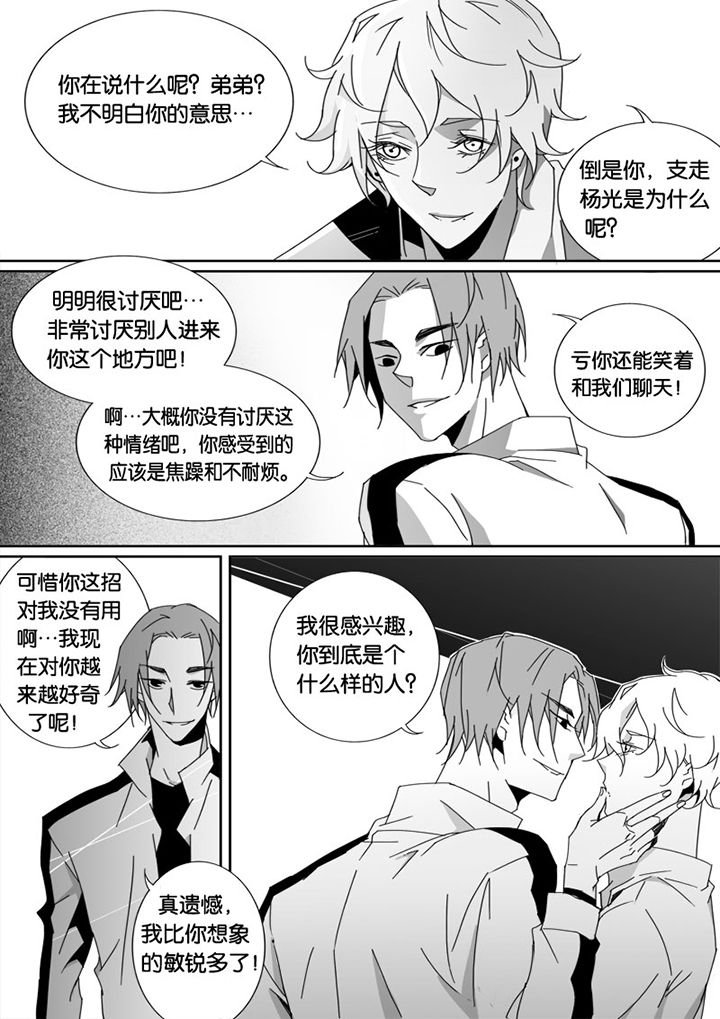 第28章：