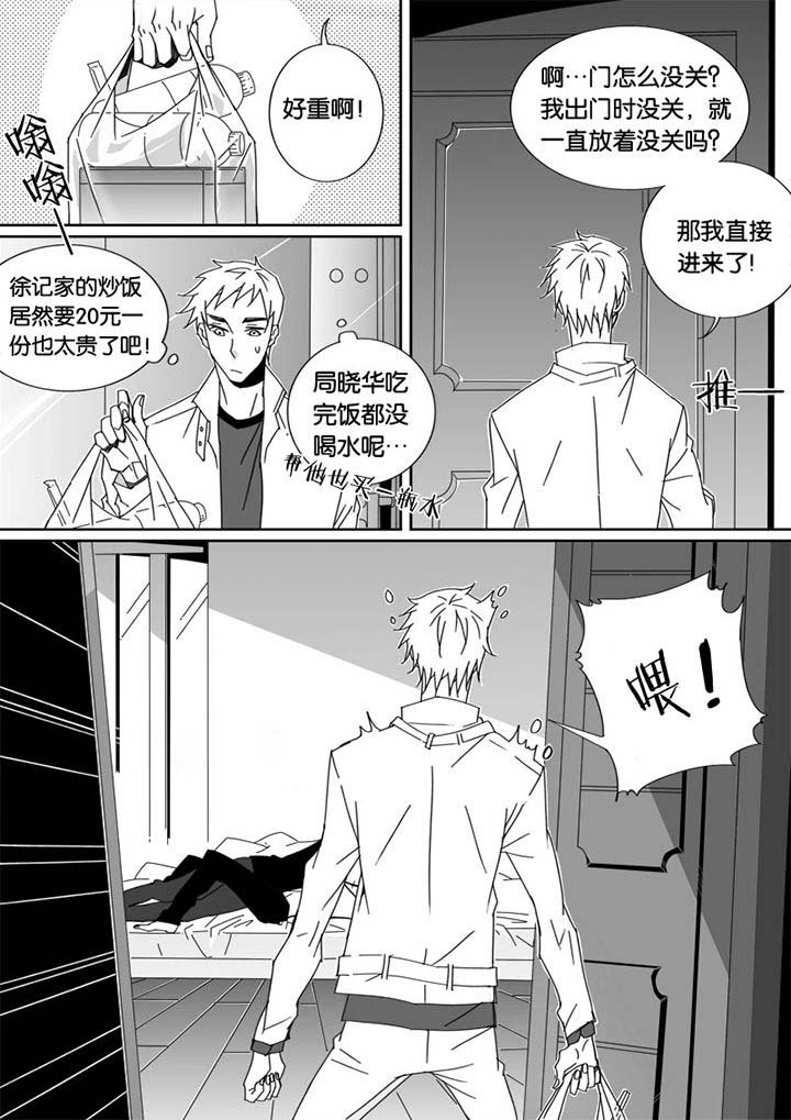 第29章：