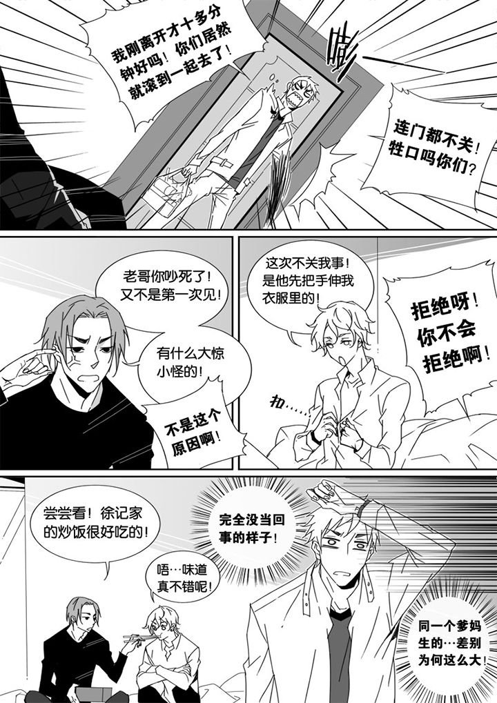 第29章：