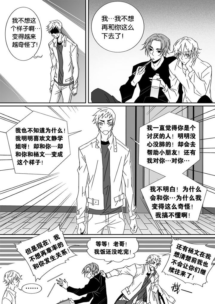 第29章：