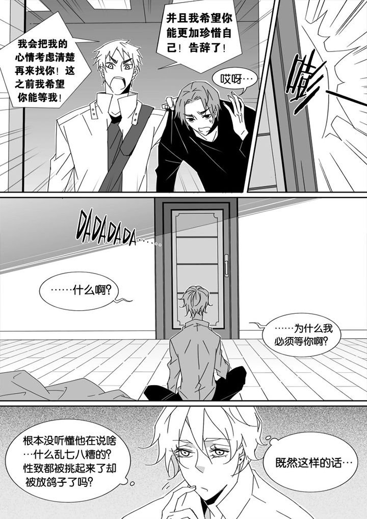 第29章：