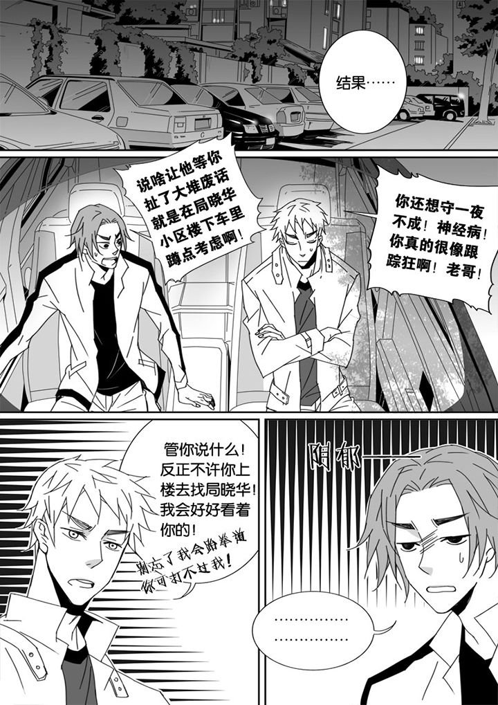 第29章：