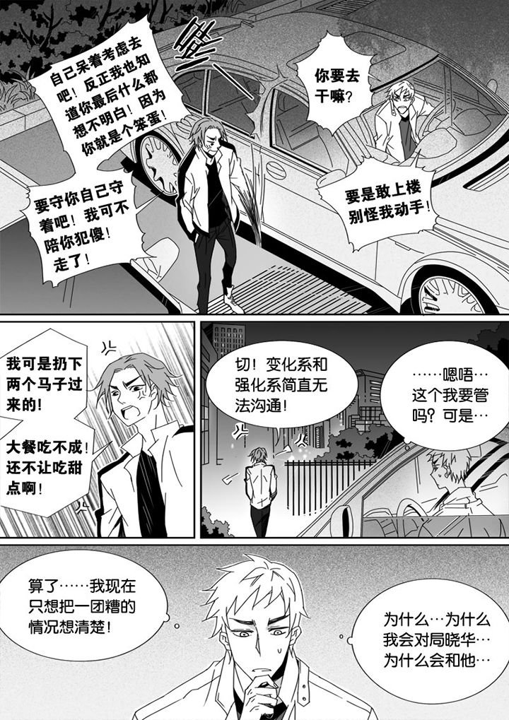 第29章：