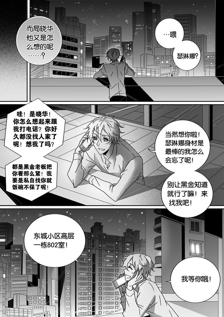 第29章：