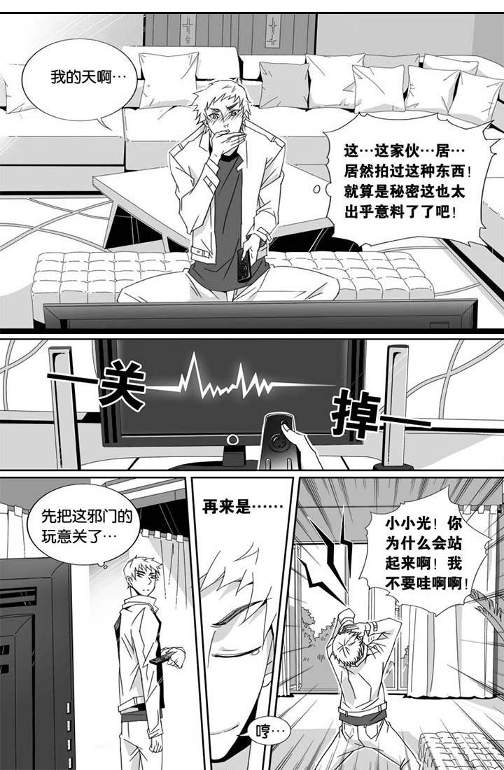 第3章：