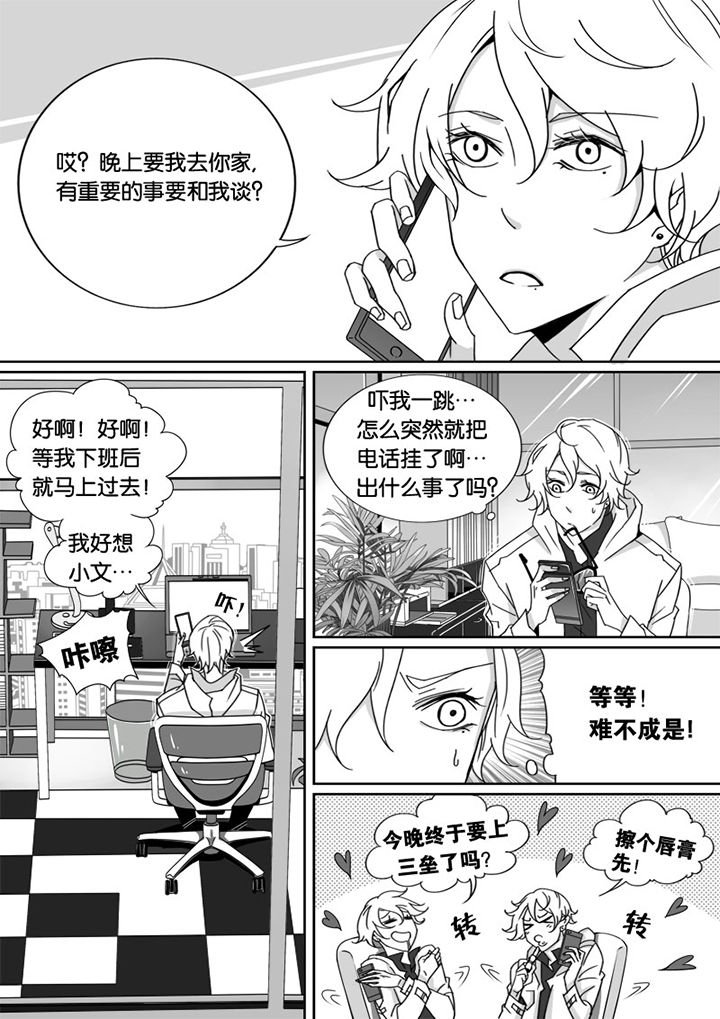 第3章：
