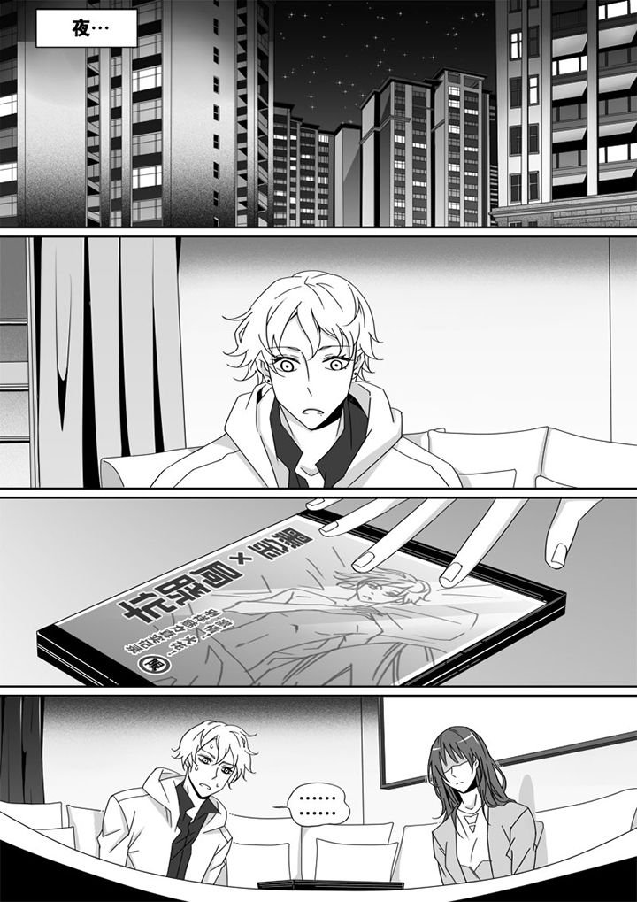 第3章：