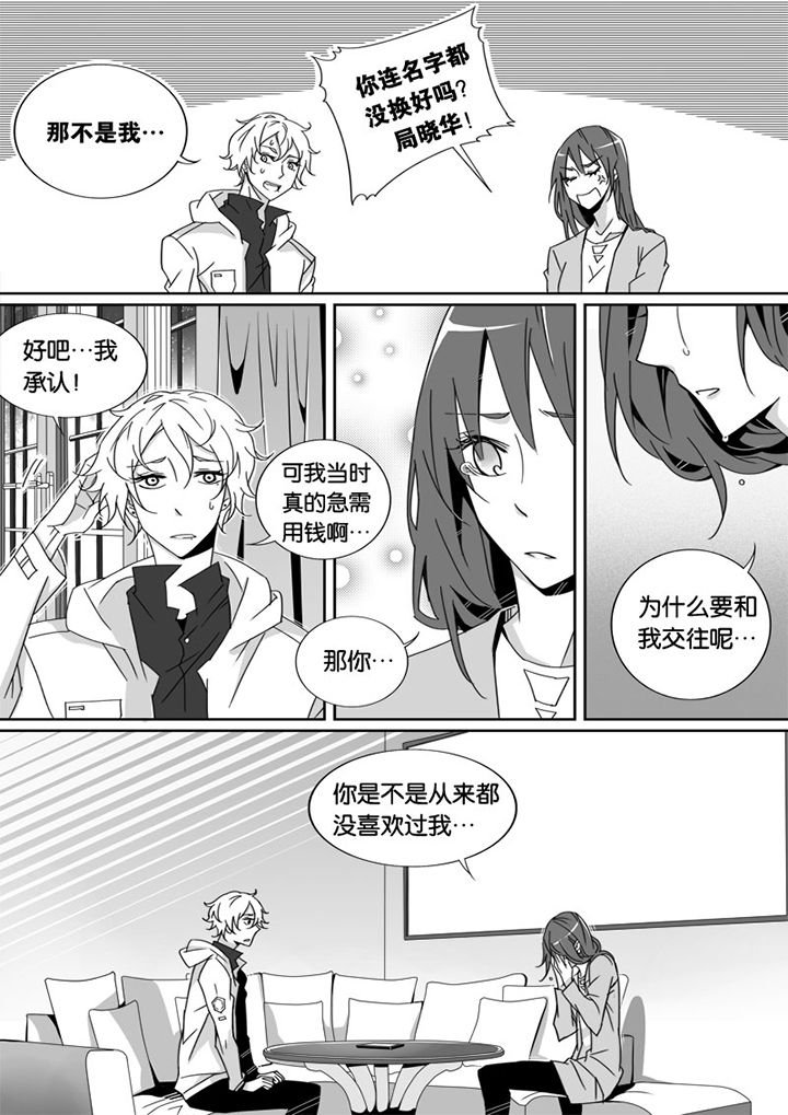 第3章：