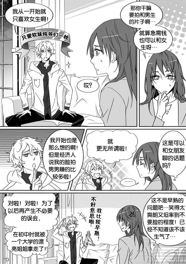 第3章：