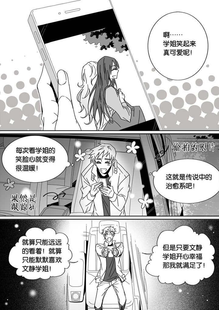 第30章：