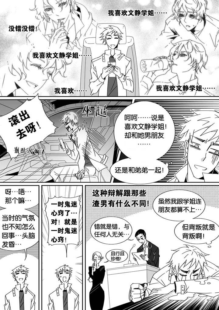 第30章：