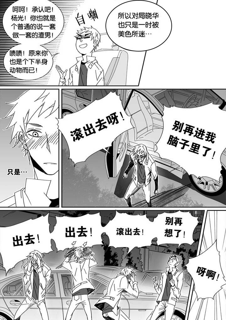 第30章：