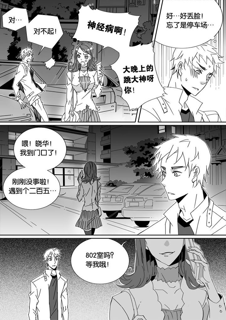 第30章：