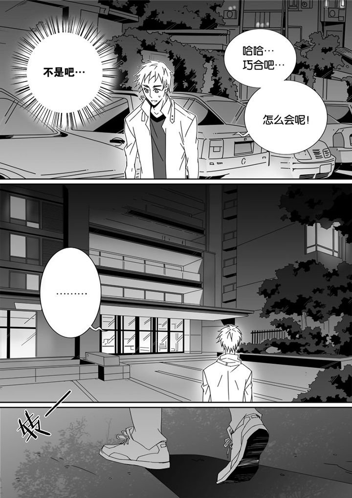 第30章：